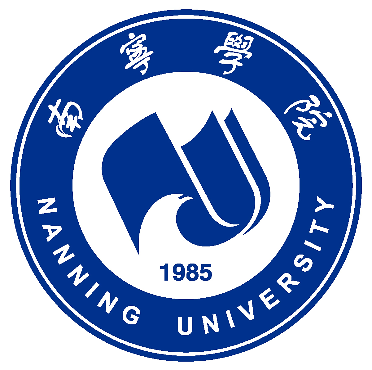 国际计算学会